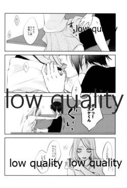 Page 7 of Koe ni Kaeru