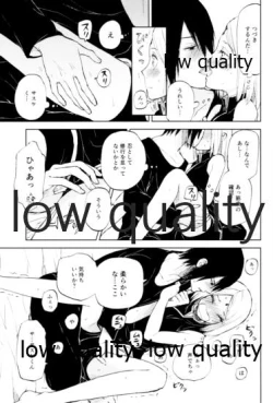 Page 10 of Momo to Sakura to Amai Wana 2