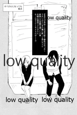 Page 106 of Ai Kyousoukyoku