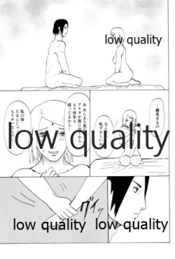 Page 110 of Ai Kyousoukyoku