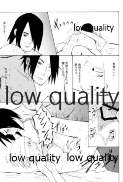 Page 116 of Ai Kyousoukyoku