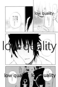 Page 12 of Ai Kyousoukyoku