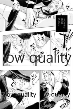 Page 18 of Ai Kyousoukyoku