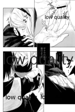 Page 19 of Ai Kyousoukyoku