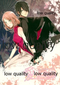 Page 1 of Ai Kyousoukyoku