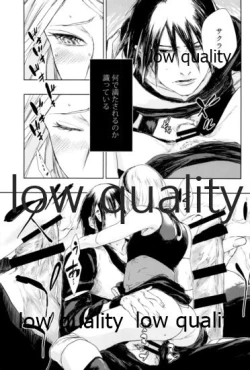 Page 20 of Ai Kyousoukyoku