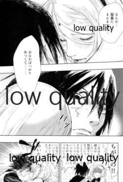 Page 28 of Ai Kyousoukyoku