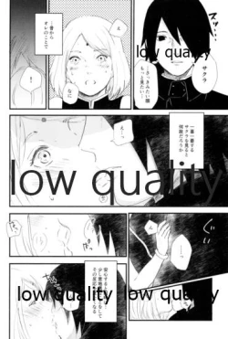 Page 35 of Ai Kyousoukyoku