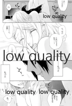 Page 43 of Ai Kyousoukyoku