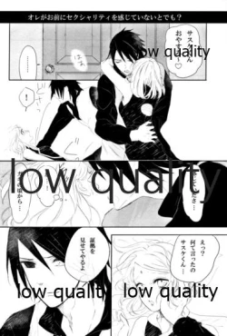 Page 57 of Ai Kyousoukyoku