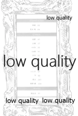 Page 5 of Ai Kyousoukyoku