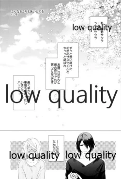 Page 74 of Ai Kyousoukyoku