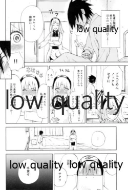 Page 7 of Ai Kyousoukyoku