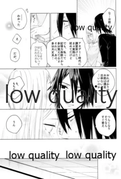 Page 80 of Ai Kyousoukyoku