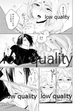 Page 84 of Ai Kyousoukyoku