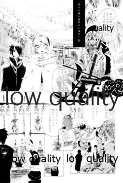 Page 91 of Ai Kyousoukyoku