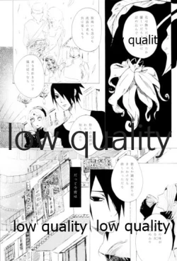 Page 92 of Ai Kyousoukyoku