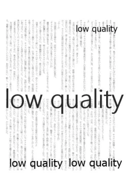 Page 97 of Ai Kyousoukyoku