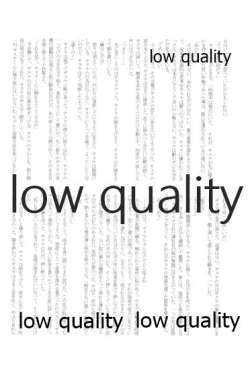 Page 99 of Ai Kyousoukyoku