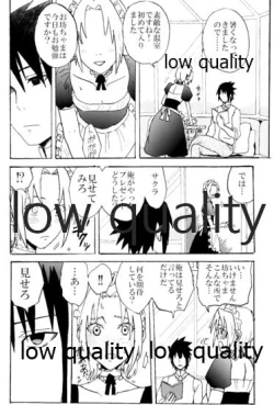 Page 13 of Maid Hiden Sakura