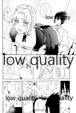 Page 15 of Maid Hiden Sakura