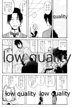 Page 7 of Maid Hiden Sakura