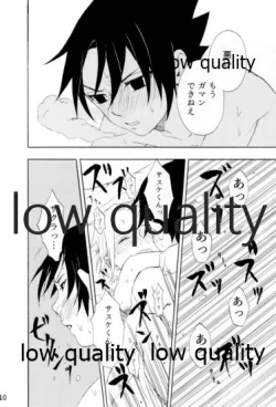 Page 109 of Inochi Mijikashi Koiseyo Shinobi Sairokushuu