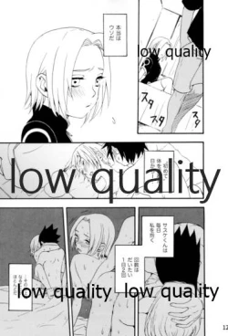 Page 122 of Inochi Mijikashi Koiseyo Shinobi Sairokushuu