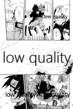 Page 14 of Inochi Mijikashi Koiseyo Shinobi Sairokushuu