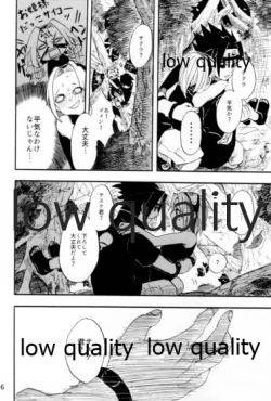 Page 15 of Inochi Mijikashi Koiseyo Shinobi Sairokushuu