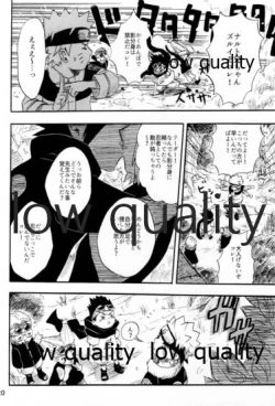 Page 19 of Inochi Mijikashi Koiseyo Shinobi Sairokushuu