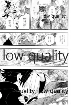 Page 20 of Inochi Mijikashi Koiseyo Shinobi Sairokushuu