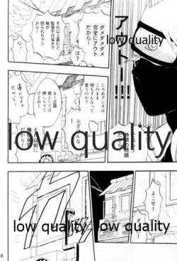 Page 57 of Inochi Mijikashi Koiseyo Shinobi Sairokushuu