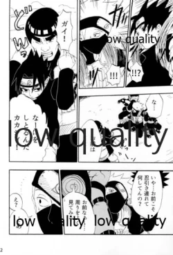 Page 61 of Inochi Mijikashi Koiseyo Shinobi Sairokushuu