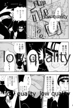 Page 62 of Inochi Mijikashi Koiseyo Shinobi Sairokushuu