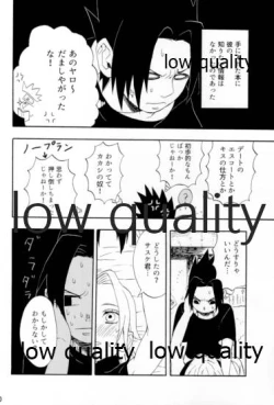Page 69 of Inochi Mijikashi Koiseyo Shinobi Sairokushuu