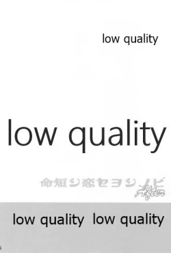 Page 75 of Inochi Mijikashi Koiseyo Shinobi Sairokushuu