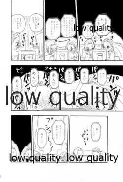 Page 91 of Inochi Mijikashi Koiseyo Shinobi Sairokushuu