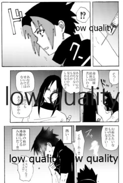 Page 4 of Biyaku Shugyou