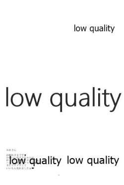 Page 13 of アドレナ邪恋と狂愛セロト