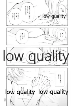 Page 22 of アドレナ邪恋と狂愛セロト