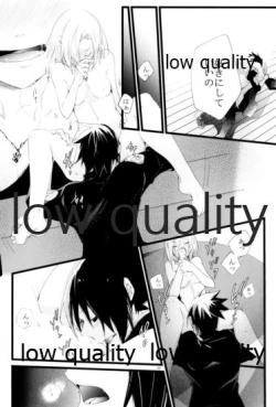 Page 27 of アドレナ邪恋と狂愛セロト