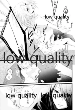 Page 28 of アドレナ邪恋と狂愛セロト