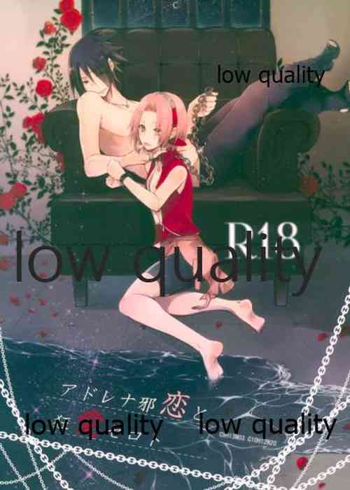 Download アドレナ邪恋と狂愛セロト