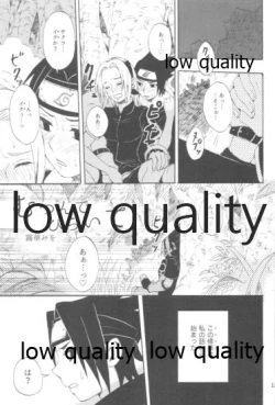 Page 14 of 児戯とみだら