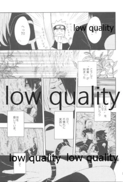 Page 16 of 児戯とみだら