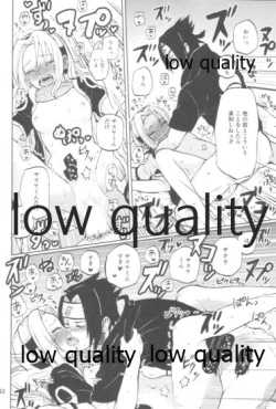 Page 31 of 児戯とみだら