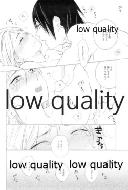 Page 103 of Tsuzureori