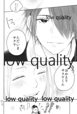 Page 129 of Tsuzureori