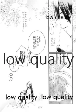Page 136 of Tsuzureori